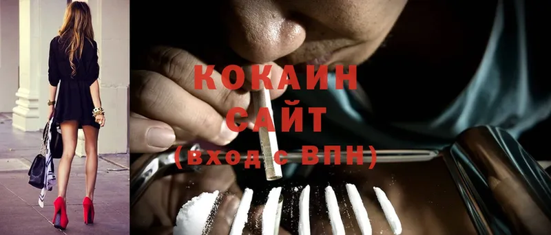 Cocaine Fish Scale  Аргун 